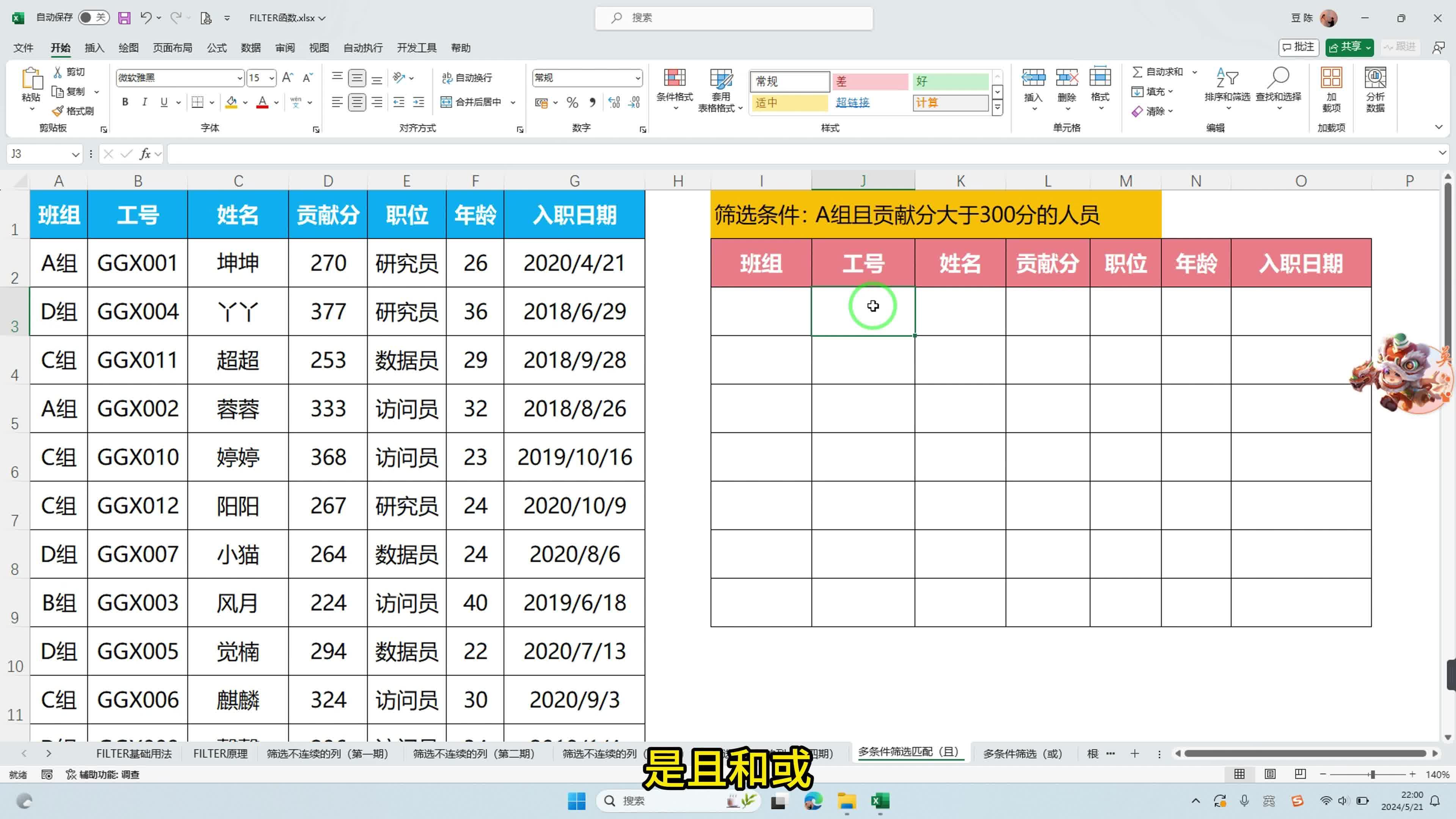 激励对象筛选模型(激励对象筛选模型是什么)镇江市