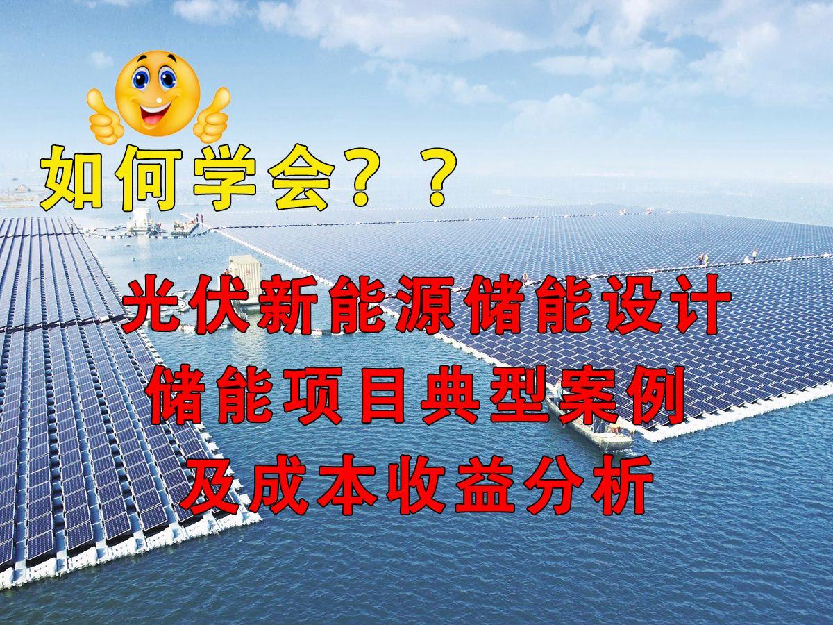 新能源咨询案例(新能源技术咨询主要是干嘛)镇江市 新能源咨询案例(新能源技术咨询主要是干嘛)镇江市
