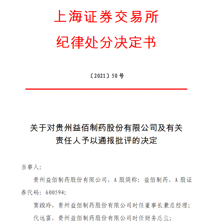 医药咨询信息披露(医药信息咨询公司经营范围介绍)镇江市