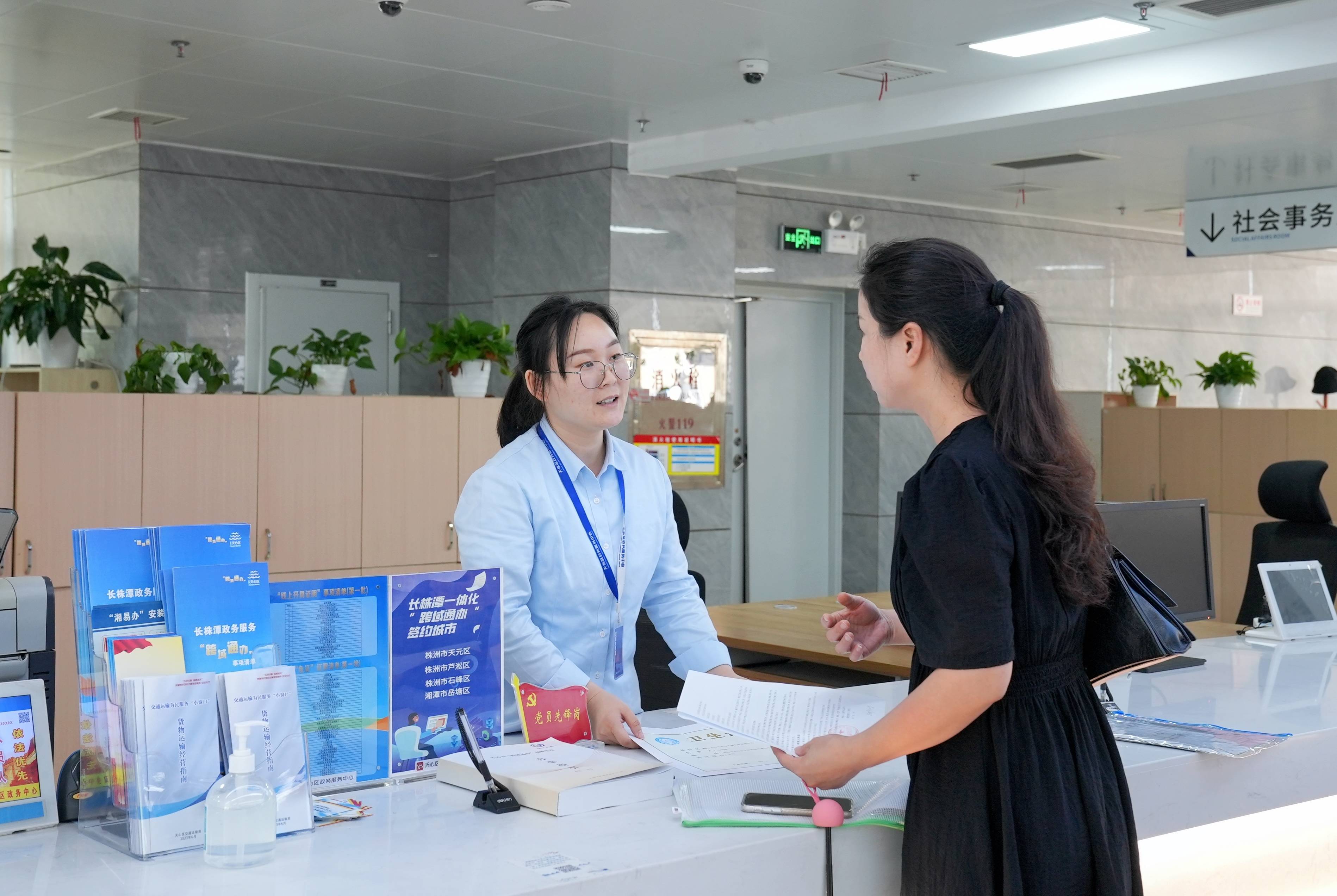 绿证交易咨询服务(绿证交易咨询服务合同)镇江市